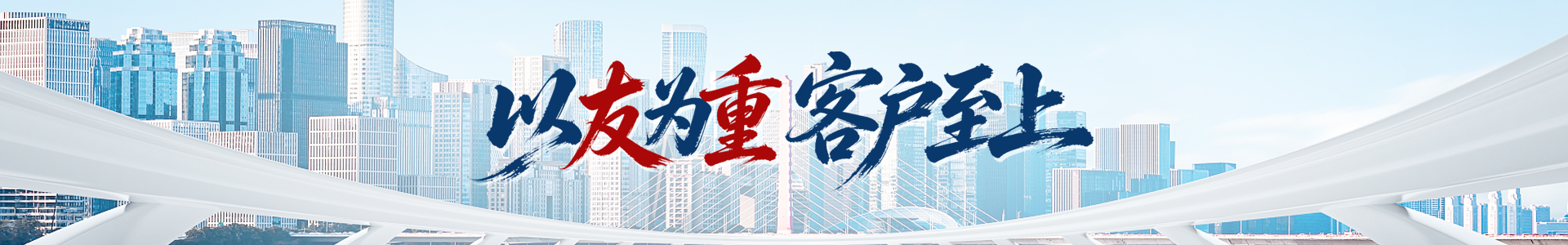 内页广告